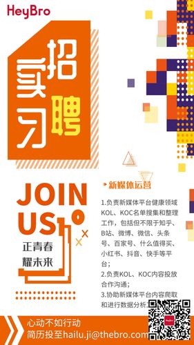 泉州做php网站技巧_福建海峡都邑报新媒体有限公司招聘启事
