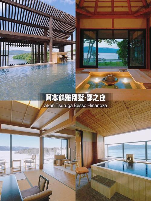 php订房系技巧_手把手教你若何预定日本温泉酒店