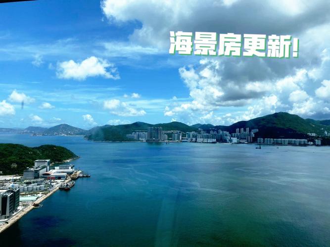 php康乐空间残剩技巧_喷鼻香港市区每人每晚50块可住海景大年夜宅数十种运动游戏免费玩