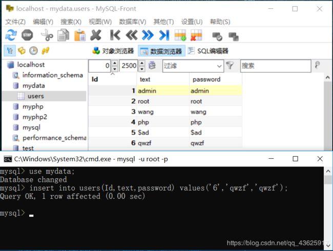 php读取sql展现技巧_PHP MySQL 读取数据