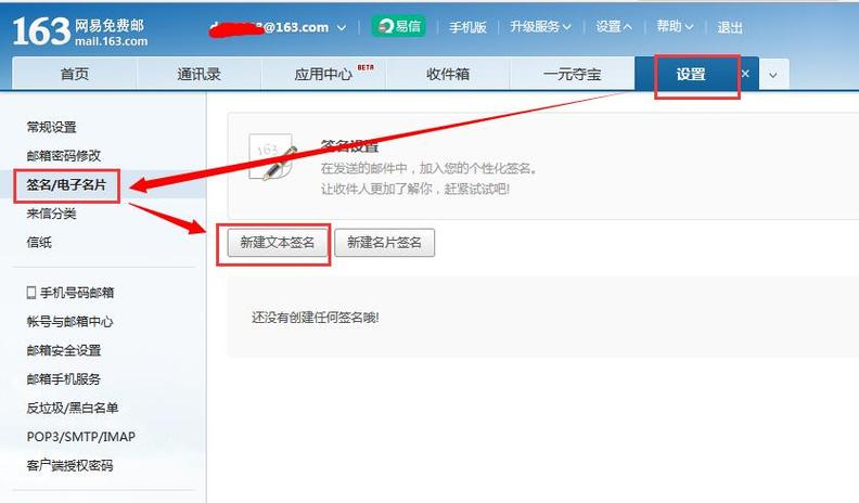 php读取邮件源码技巧_php下若何简单快捷的实现邮件发送