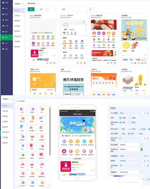校园跑腿法式php技巧_校园跑腿php