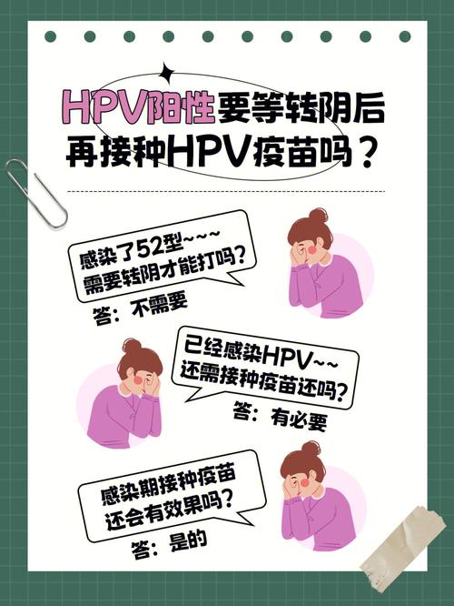 latest_newsphp技巧_宫颈癌HPV疫苗正式上市我该去打吗