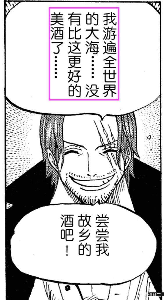 php是暗指什么技巧_长篇分析喷鼻香克斯人物志二喷鼻香克斯本纪
