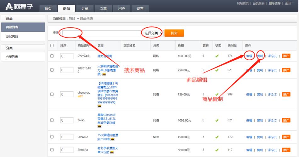 阿狸子php解密技巧_聚焦阿狸子订单系统为跨境电商外贸自力站保驾护航