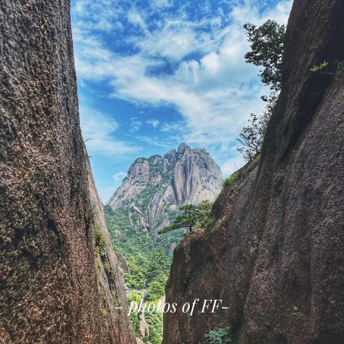 php拍黄山图技巧_黄山法院双十一法拍直播倒计时你准备好了吗