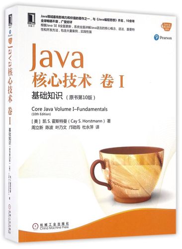phpclass外部变量技巧_java 核心技能12版 卷Ⅰ 635 由外部方法访问变量