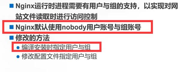 phpfpmsocket502技巧_Nginx防盗链访问控制Nginx解析PHP的相关设备Nginx代理