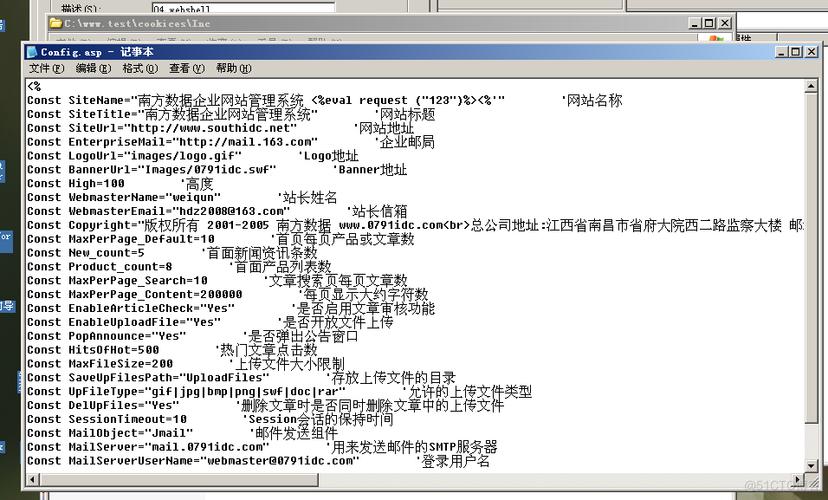 webshellphpjiami技巧_网站后门文件Webshell分析笔记