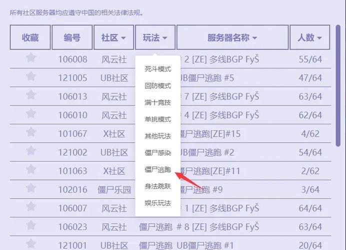 php1603技巧_僵尸逃跑模式新人→司机 全阶段指南