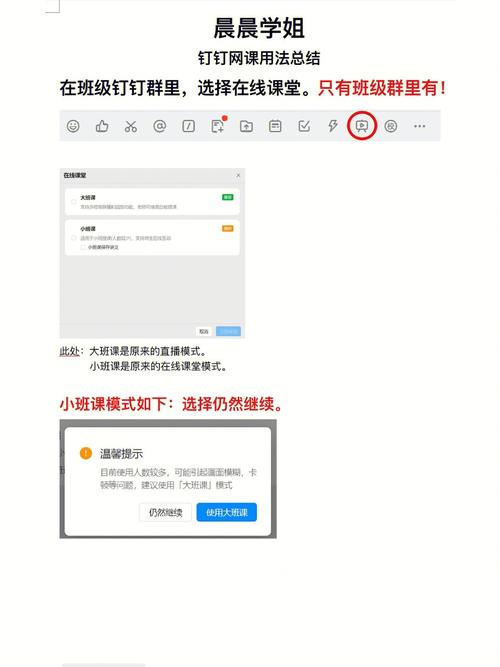 钉钉apiphp技巧_大年夜牛教程用Python实现钉钉订阅消息功能需要的可以参考下