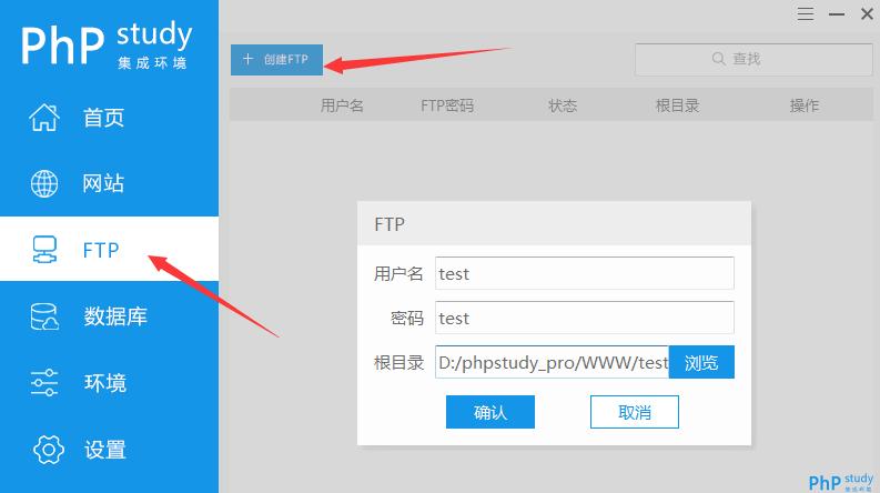 php开辟ftp功效技巧_PHP操作FTP类实现上传下载移动创建的方法