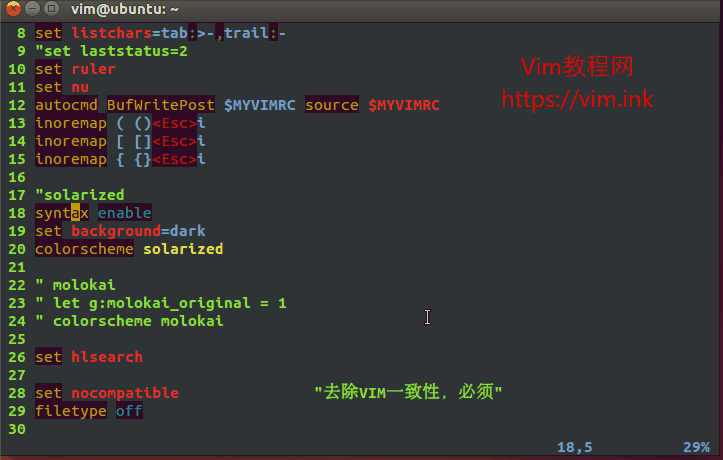 vim彻底卸载php技巧_百万轨范员乞助若何退出Vim