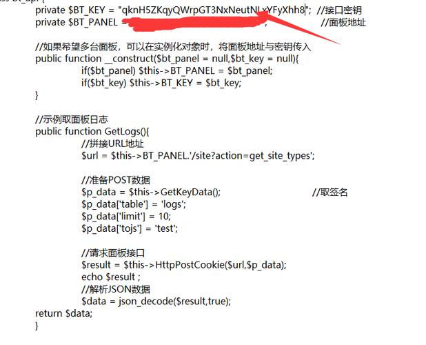 php怎么读取情况技巧_php获取当前情形的信息