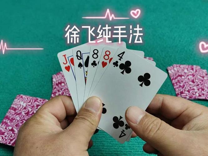 php牛牛发牌算法技巧_揭秘魔术斗牛发牌手腕让你成为牌桌上的绝对王者
