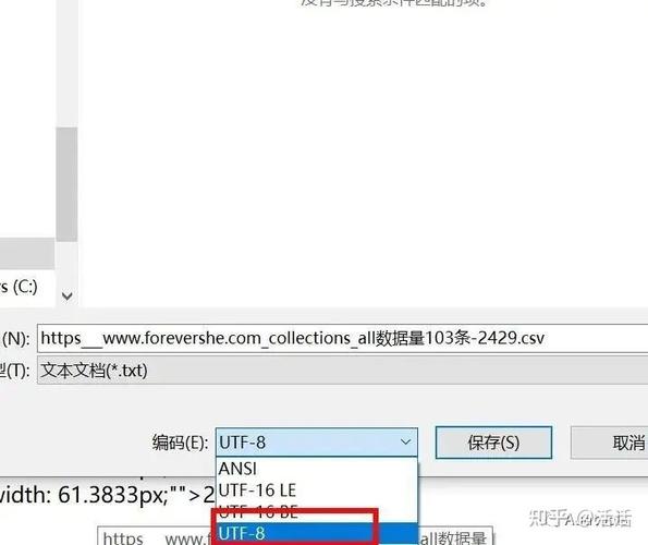 phpcsv下载乱码技巧_百度收录主动提交下载缺点反馈CSV文件时碰着乱码的解决方法