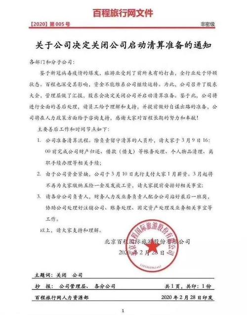 有利网php雇用技巧_疫情爆发以来超1000家公司宣布破产