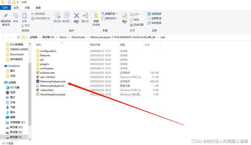 php内存泄漏定位技巧_PHP 内存泄漏分析定位