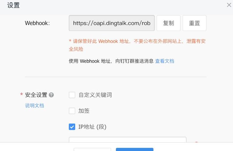php_alert_back技巧_ELKelastalert 日志告警