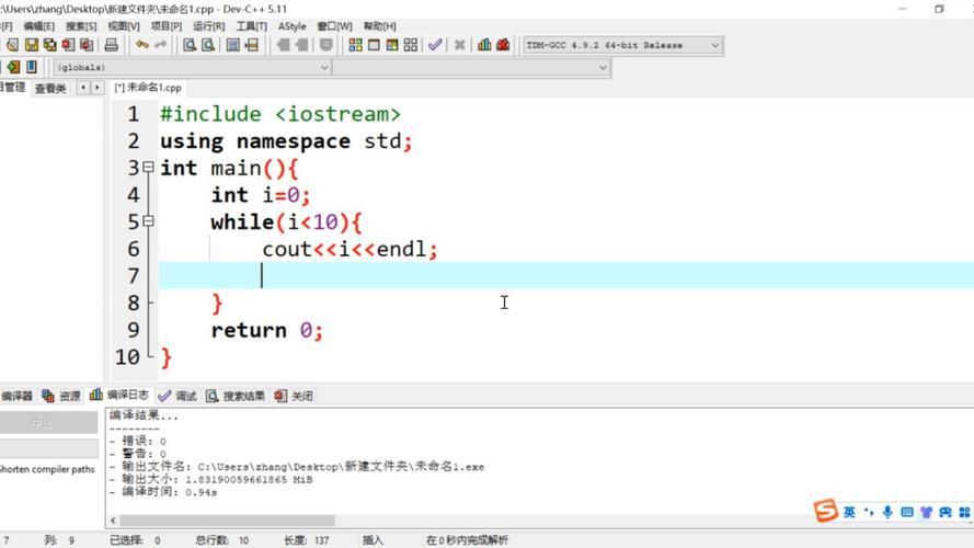 phpwhile轮回次数技巧_PHP 轮回While 轮回