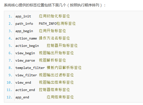 php表单令牌道理技巧_php常见安然问题实例讲解