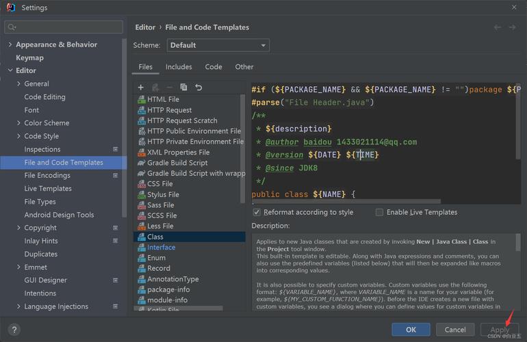 idea怎么建php技巧_IntelliJ IDEA的安装设备及运用