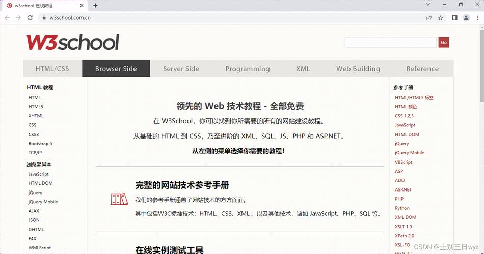 php生成js告白技巧_网站开拓从概念到实现