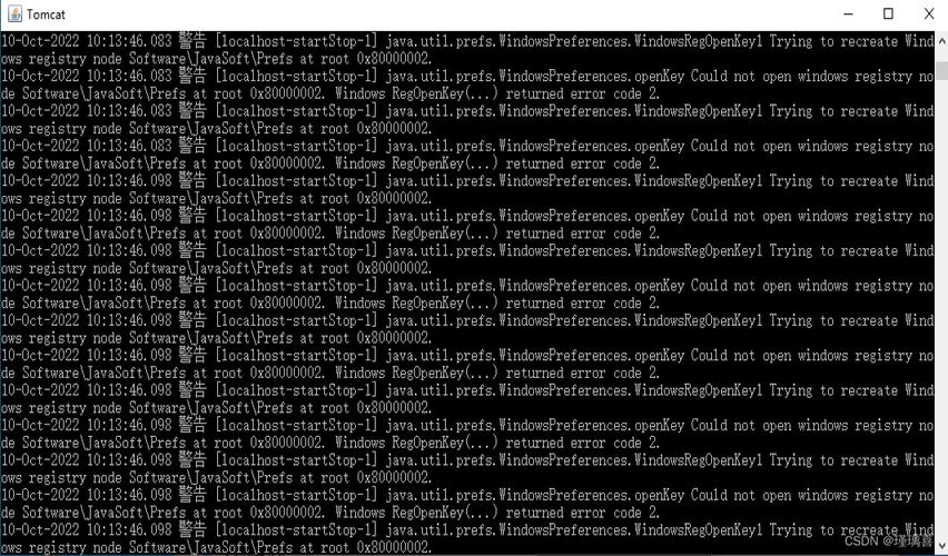 php安排tomcat报错技巧_软件测试报错_tomcat运行代码缺点日志及问题解决