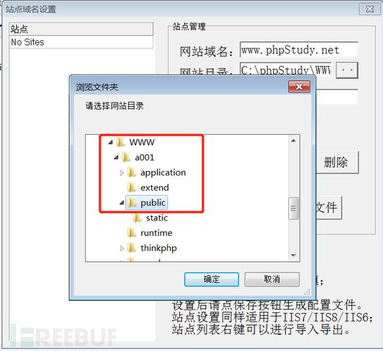 php显示图片不全技巧_新手入门级关于渗透那些事。