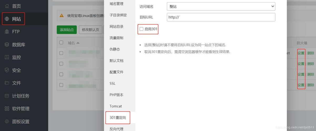 php要求返回302技巧_什么是302跳转301重定向与302跳转有什么差异
