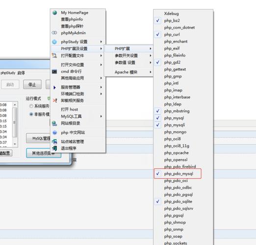 phppdomysqlfetch技巧_PHP PDO 简单教程