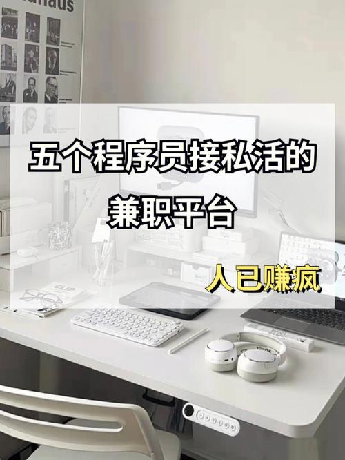 php人才广州接活技巧_2023年轨范员接私活平台大年夜全