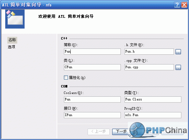 PHP能写dll吗技巧_DLL 注入技能的 N 种姿势