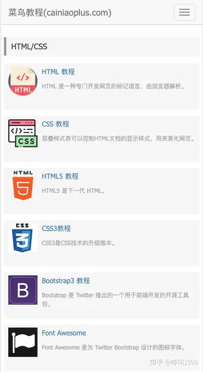 php断定导航高亮技巧_ZBlogPHP主题导航高亮的方法附jsphpCSS代码