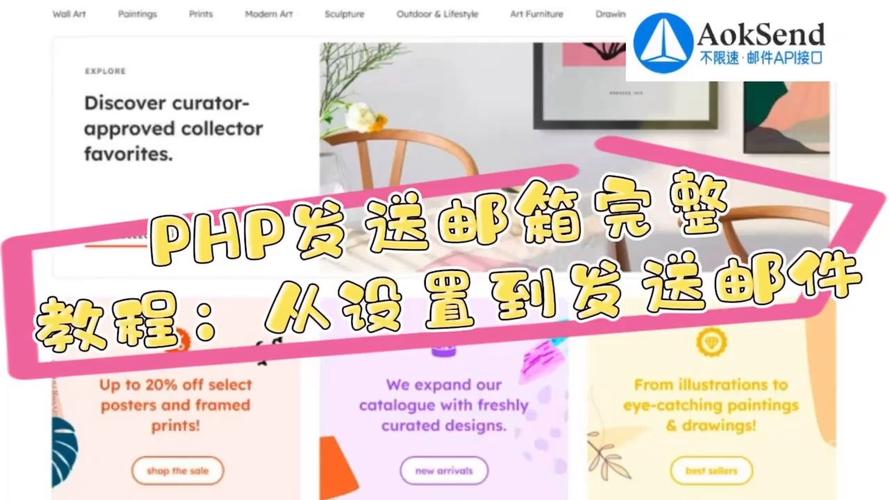 邮箱平台php源码技巧_PHPMAILER实现PHP发邮件功能php实例