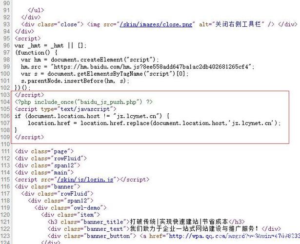php停了镜像站点技巧_网站被恶意镜像怎么办宝典给出有效处理方法