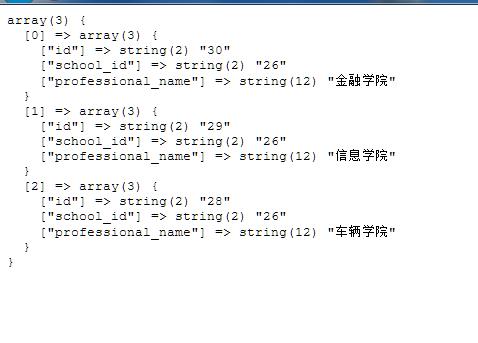 php逗号转数组技巧_PHP数组与字符串之间互相转换的方法