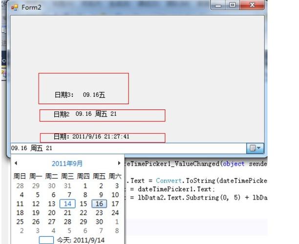 phpmongodate时光纰谬技巧_经由进程6个实例教你运用datetime数据库做日期和时间的治理和转换