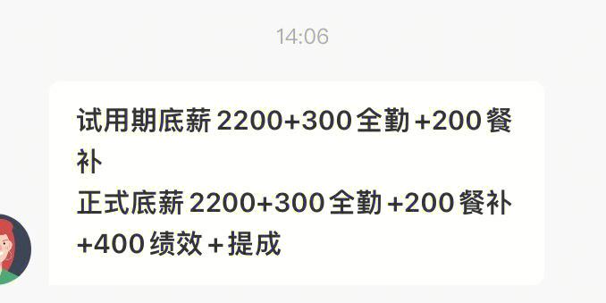 西安php公资技巧_谈谈按劳分配的基本常识