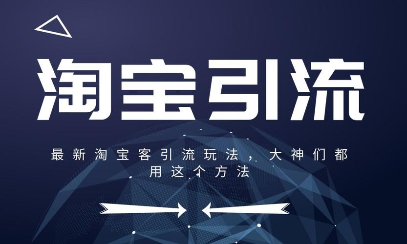 php唤起淘宝app技巧_PHP对接淘宝客api完成APP引流优惠券轻松实现躺赚