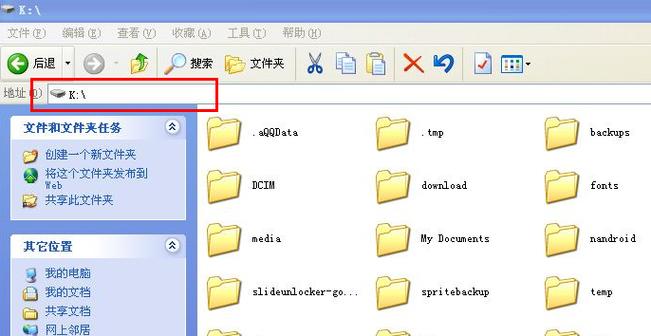 php年夜马跨目次技巧_Discuz轨范若何从根目录转移到二级目录