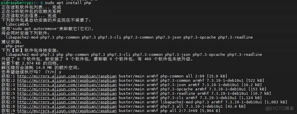 树莓派phpmysql技巧_树莓派安装MySQL 搭建数据库
