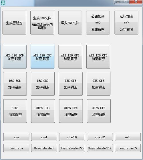 phpmcryptcbc替代技巧_php迁移Mcrypt至OpenSSL加密算法的具体介绍代码示例