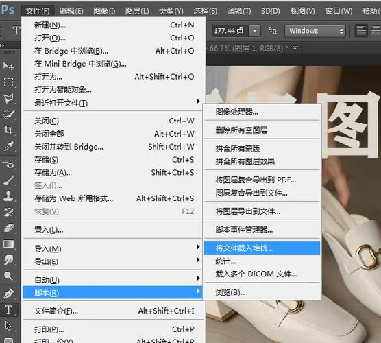 indexphp淘宝技巧_淘宝双图技能做事器设备教程