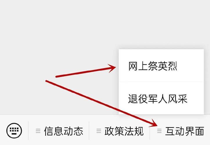 php飘窗代码技巧_清明线上祭扫山东省网上祭扫平台登录办法看这里