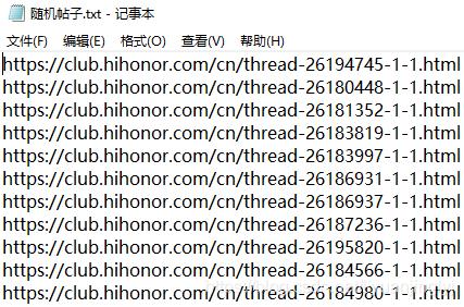 PHP抢购茅台思绪技巧_Python爬虫Xpath获取关键标签实现盖楼抽奖