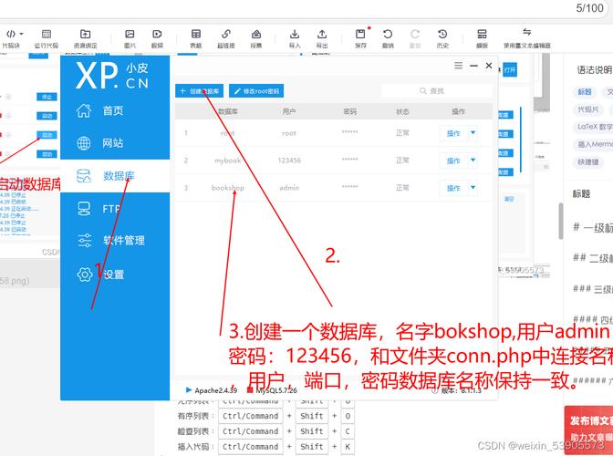 php操作图片技巧_将图像插入MySQL并运用PHP检索图像