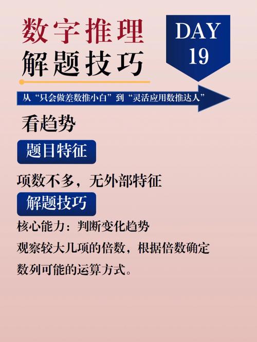 php对碰算法技巧_不计付利息不能拒收数字公民币若何精确运用