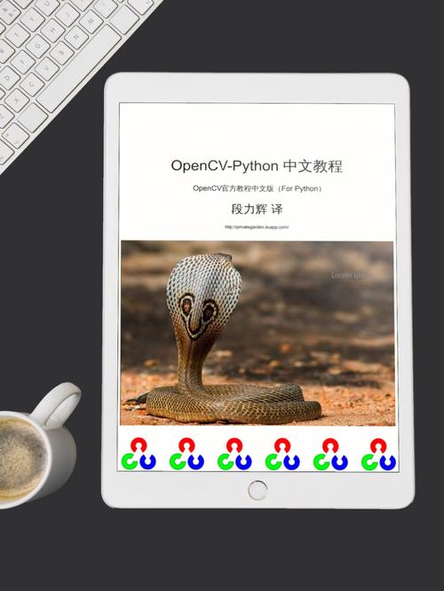 php若何应用opencv技巧_世界上最好的措辞PHP我也可以用OpenCV搞计算机视觉