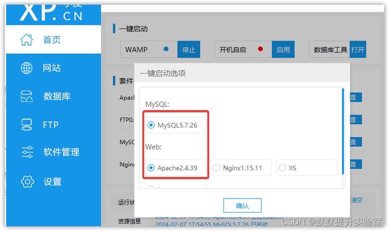 php创立dvwa靶场技巧_DVWA靶场安装
